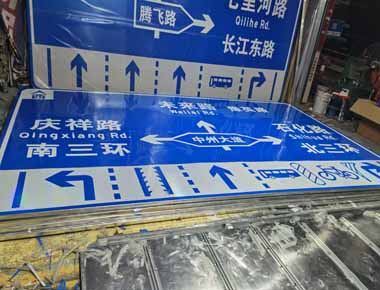 中卫制作交通标志牌厂家